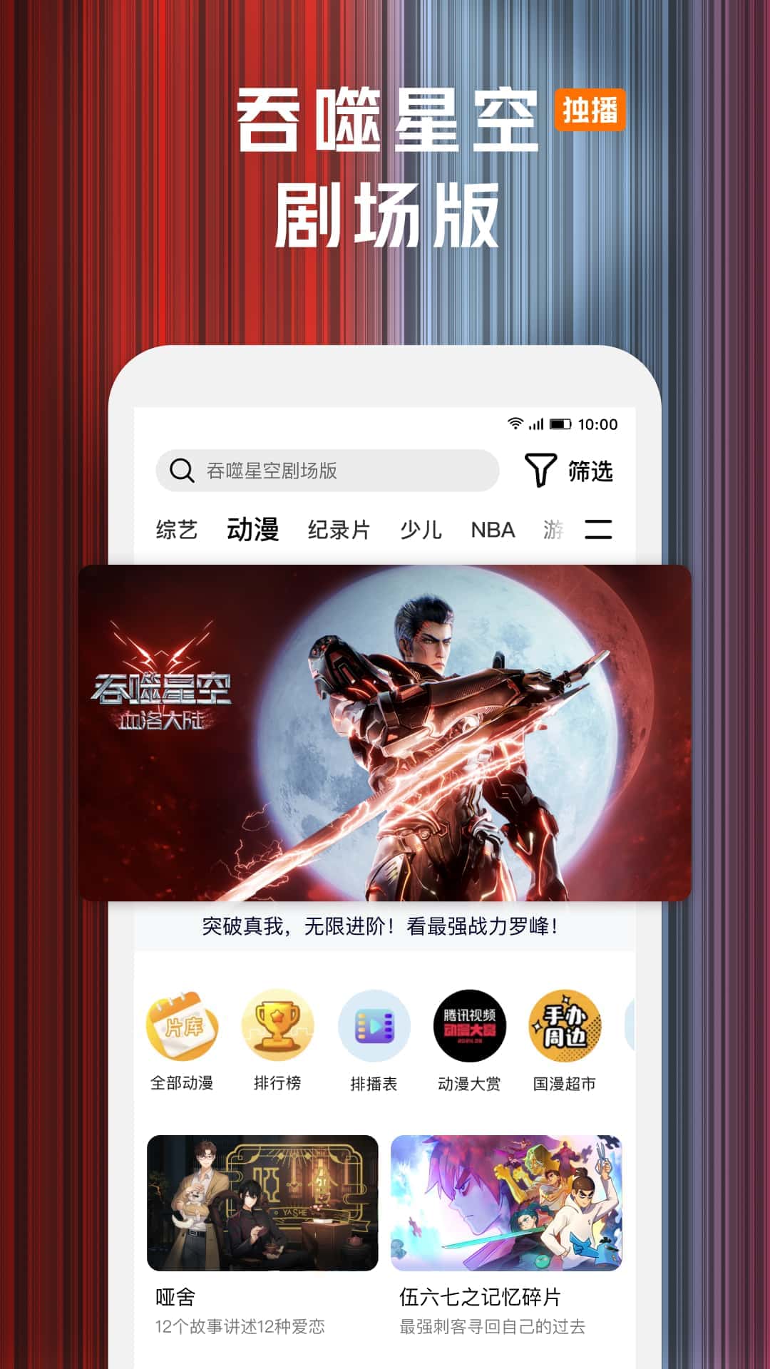 无免费追剧软件推荐