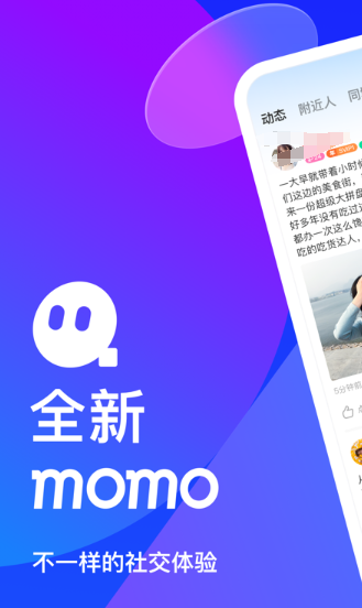 哪个交友软件最真实可靠？推荐可靠的交友软件