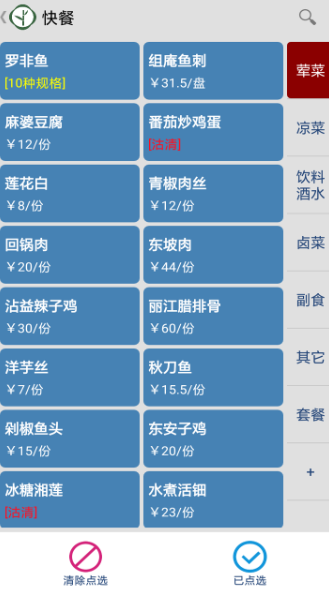热门收银软件哪个最好下载
