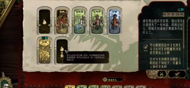 消除苏丹的游戏黄金鸟事件方法