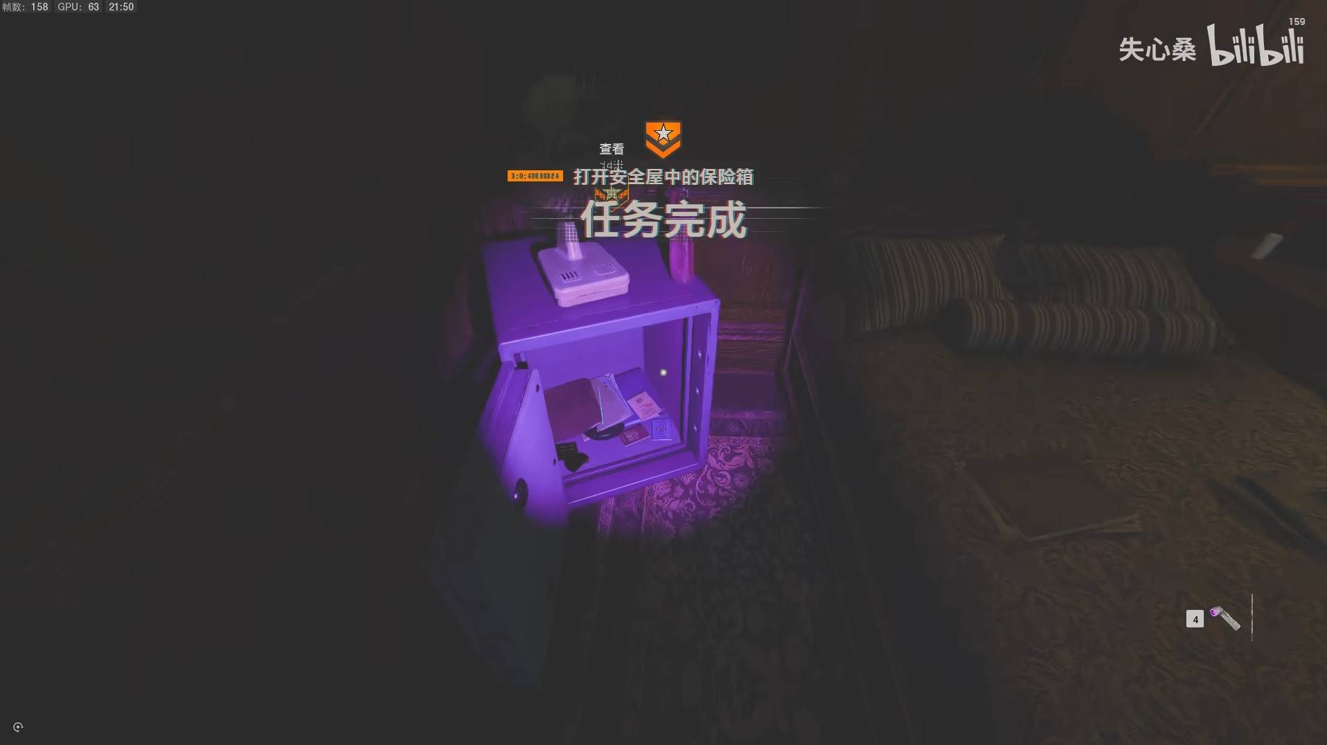 使命召唤黑色行动6安全屋保险箱解密攻略