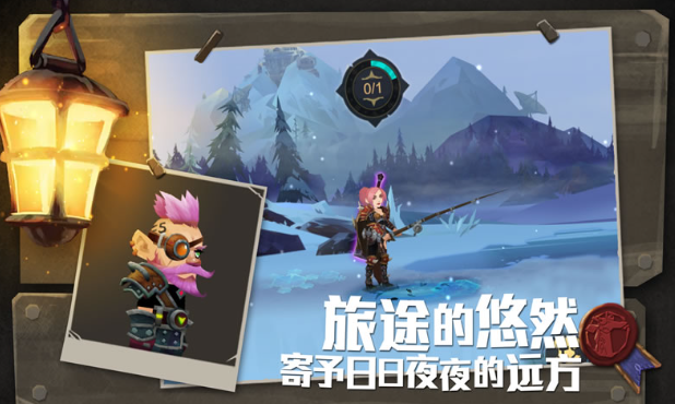 超能远征预约链接怎么获得？