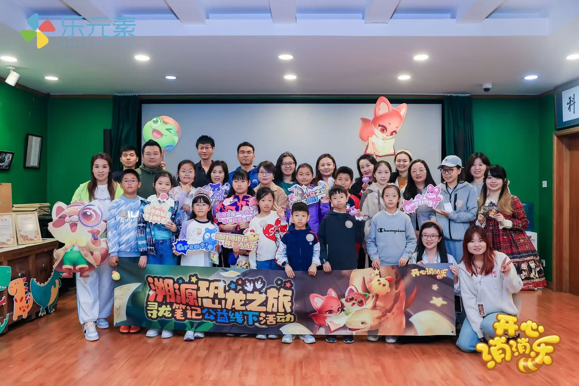 欢乐消消乐：寻龙笔记参与人次突破亿