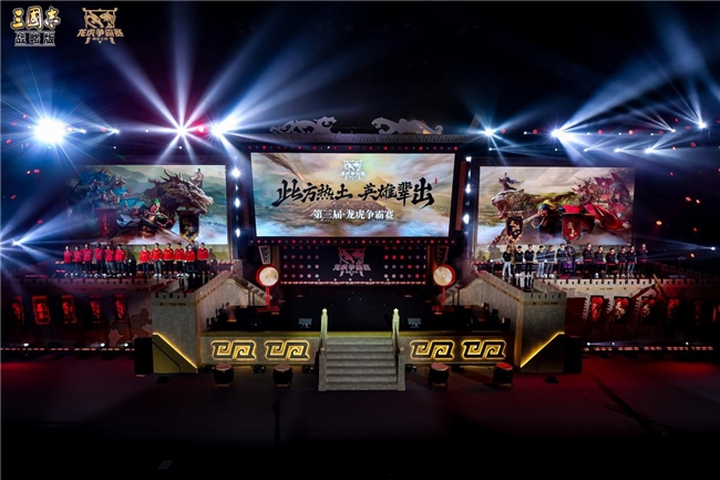 三国志·战略版特别联动：与“玩家大佬”一起狂欢