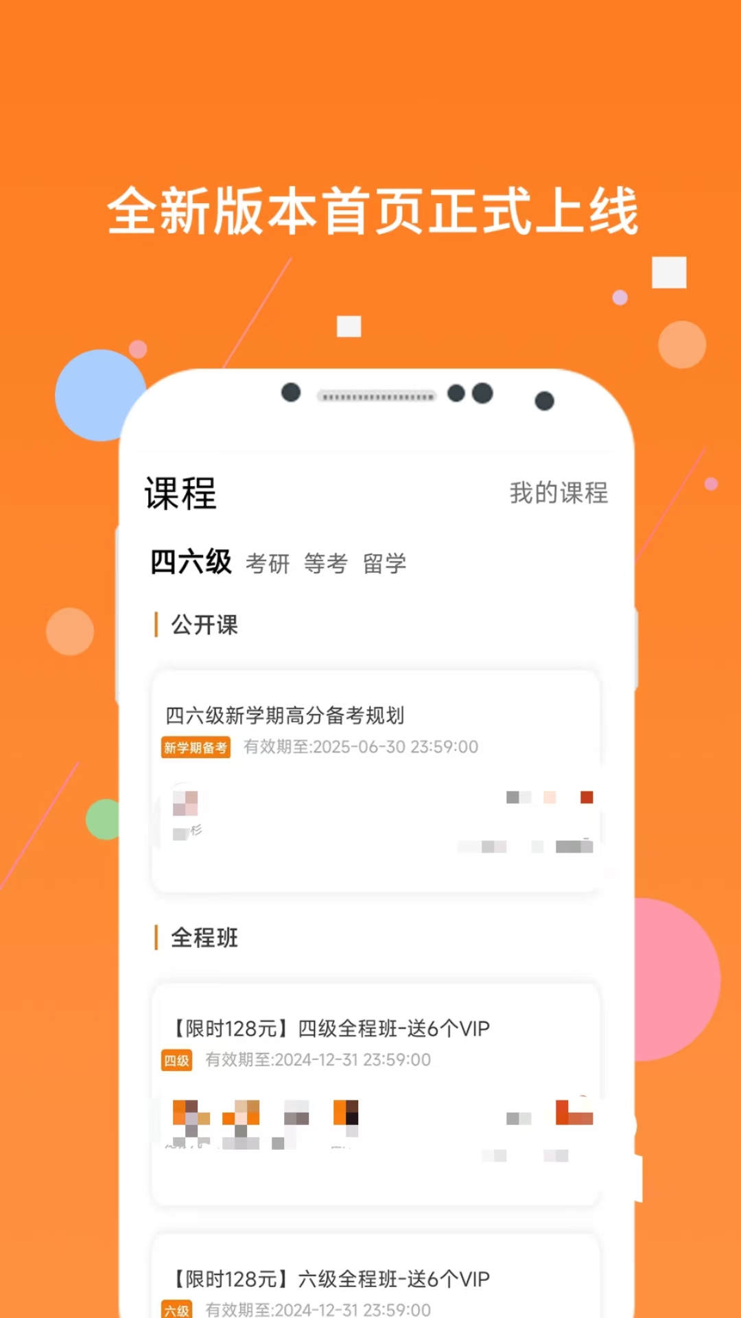 哪个英语学习软件的单词库最全？分享好用的英语学习工具