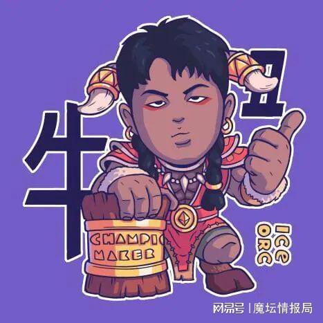 每周魔坛赛事回顾：Lyn四连冠海豚杯夺冠霸气依旧