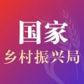 中国扶贫网手机纯净版2023
