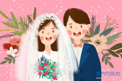 2022结婚黄道吉日一览表