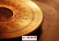 麦玲玲:2021年属虎人的全年运势