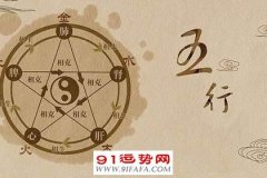 麦玲玲:2021年属猪人的全年运势