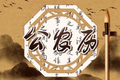 装修吉日查询 2021年11月修造房子开工的黄道吉日
