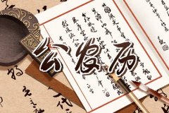 2021牛年公历11月份装修开工黄道吉日查询