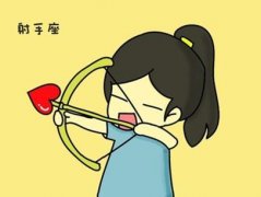 射手男能忍多久不联系