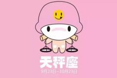 天秤男想复合的表现