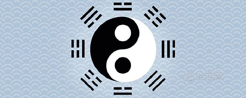 八卦的8个基本卦顺序及快速记忆口诀