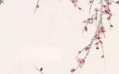 女命3两8钱注定要离婚 晚年时期婚姻幸福