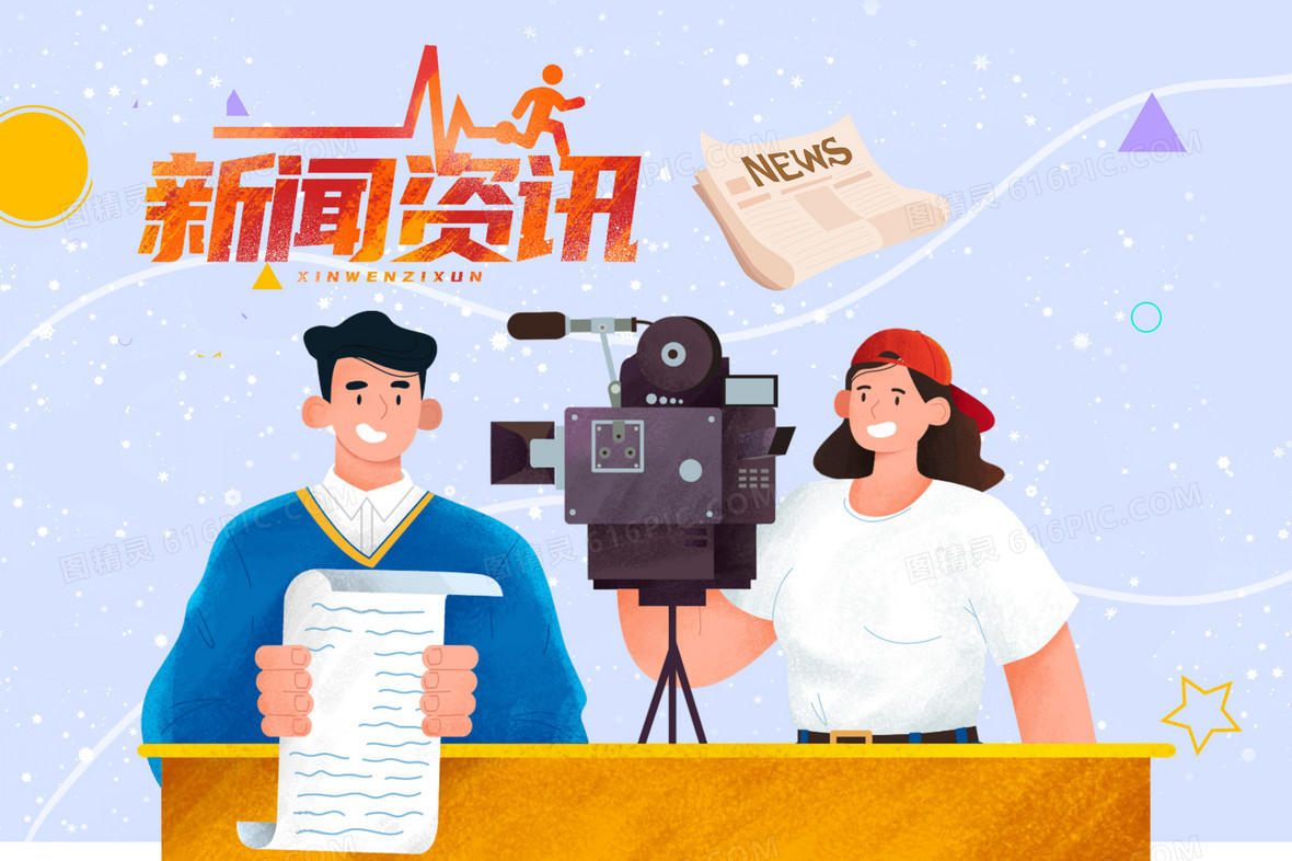 最受欢迎的10款新闻App，掌握天下事！